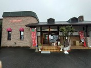 アルビノール 一宮本店
