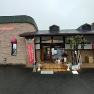 アルビノール 一宮本店