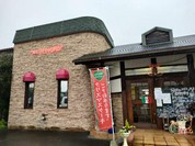 アルビノール 一宮本店