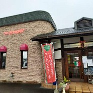 アルビノール 一宮本店