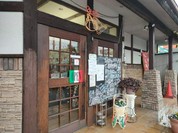 アルビノール 一宮本店