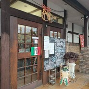 アルビノール 一宮本店