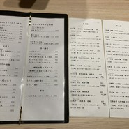 旨い肴と酒　ふるさと