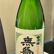 旨い肴と酒　ふるさと