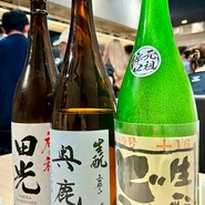 旨い肴と酒　ふるさと