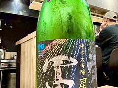旨い肴と酒　ふるさと