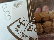 だんご庄 八木店