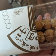 だんご庄 八木店