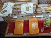だんご庄 八木店