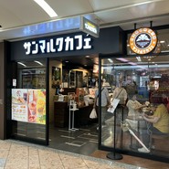 サンマルクカフェ なんばウォーク店