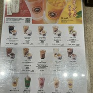 サンマルクカフェ なんばウォーク店