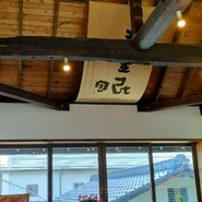 臺眠