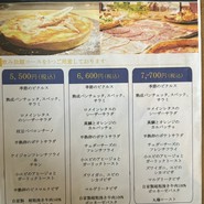 NIHONBASHI BREWERY. T.S