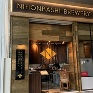 NIHONBASHI BREWERY. T.S