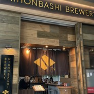 NIHONBASHI BREWERY. T.S