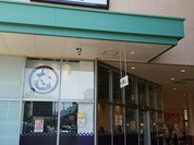 讃岐うどん むらさき 福山市緑町店