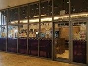 讃岐うどん むらさき 福山市緑町店