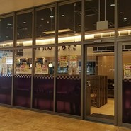 讃岐うどん むらさき 福山市緑町店