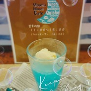 ブルームーン　480円