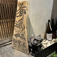 獅魂 中新地