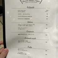 アンティーカ・ピッツェリア・ダ・ミケーレ 恵比寿