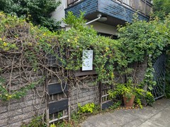 茶房　空花