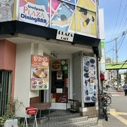 PLAZA CAFE（プラザカフェ）