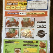 PLAZA CAFE（プラザカフェ）