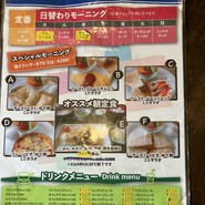 PLAZA CAFE（プラザカフェ）