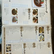 PLAZA CAFE（プラザカフェ）