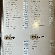 PLAZA CAFE（プラザカフェ）