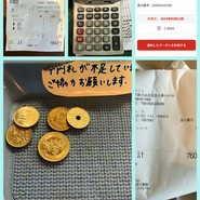 PLAZA CAFE（プラザカフェ）