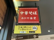 看板