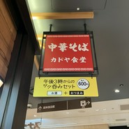 看板