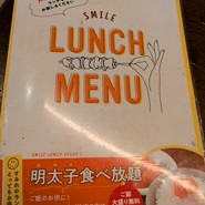 やきとり家すみれ 渋谷道玄坂店