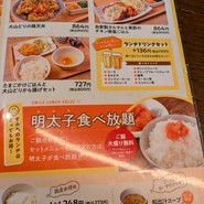 やきとり家すみれ 渋谷道玄坂店