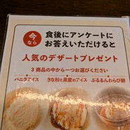 やきとり家すみれ 渋谷道玄坂店