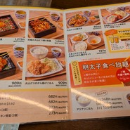 やきとり家すみれ 渋谷道玄坂店