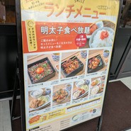 やきとり家すみれ 渋谷道玄坂店