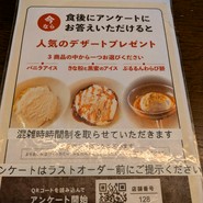 やきとり家すみれ 渋谷道玄坂店