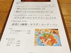 YOTTERIA GAKU
