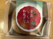 甘精堂本店 あおもり旬味館店