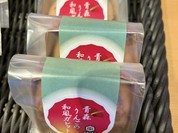 甘精堂本店 あおもり旬味館店