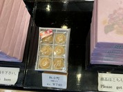 甘精堂本店 あおもり旬味館店