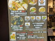 本格パエリア専門店 MARIO