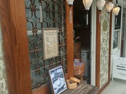 チャオズ カマクラ