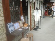 チャオズ カマクラ