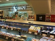魚力海鮮寿司 グランスタ東京店