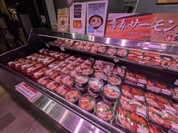魚力海鮮寿司 グランスタ東京店
