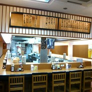 ちから 本店